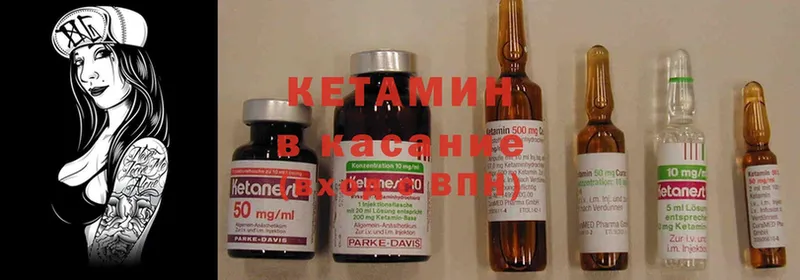 mega маркетплейс  Давлеканово  КЕТАМИН ketamine 