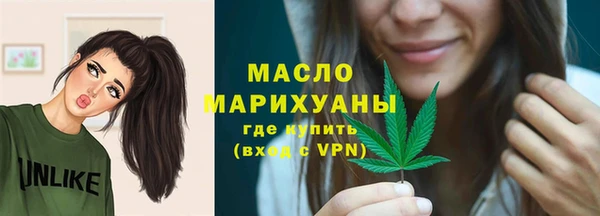 гашишное масло Верхний Тагил