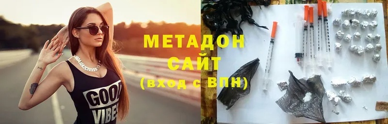 МЕТАДОН мёд  Давлеканово 